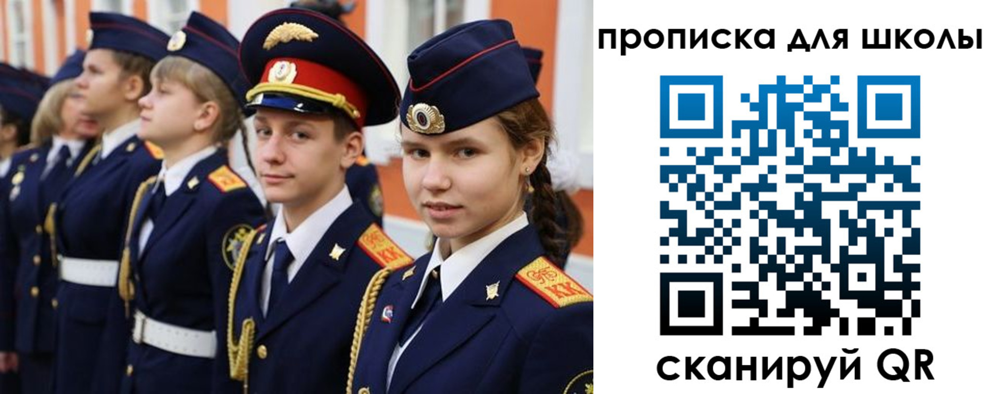 прописка гарантия в Владикавказе