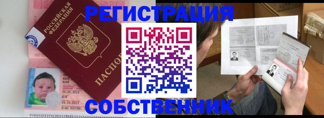 регистрация для школы в Владикавказе